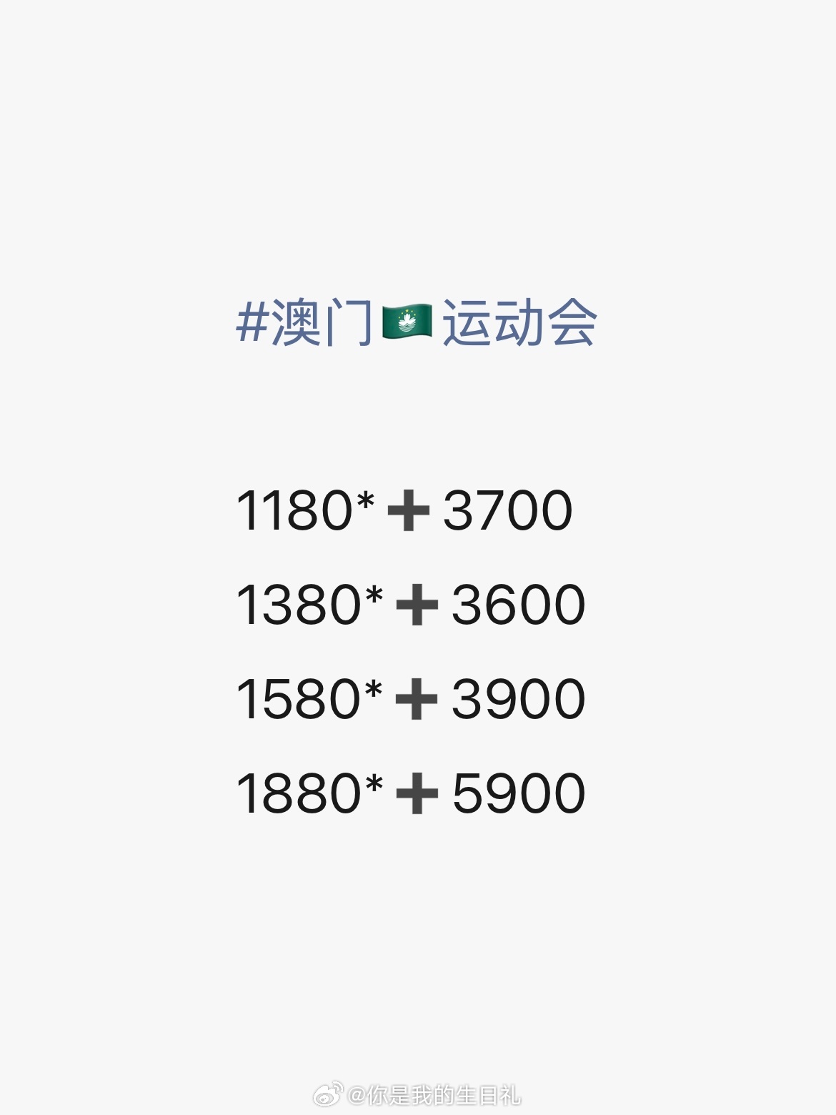 诶我靠 这是中文吗 