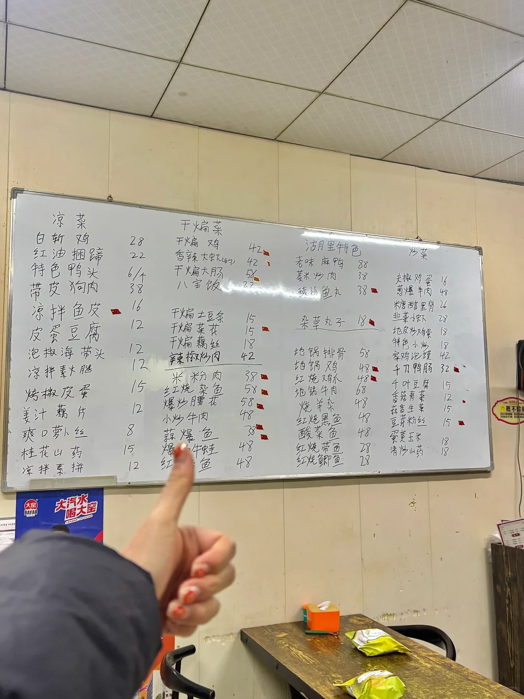 徐州老店的‼️人均💰30好吃下饭‼️