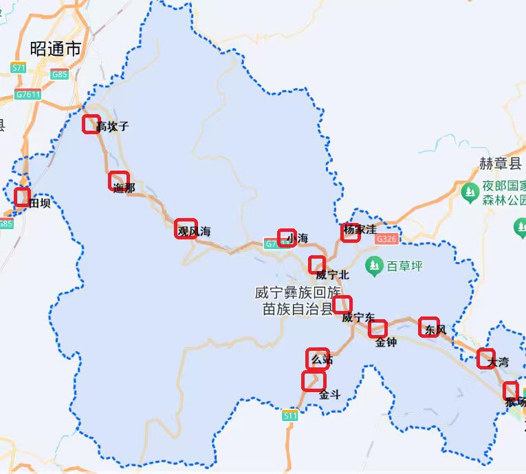 威宁 县级高速公路优秀的城市:贵州威宁

威宁彝族回族苗族自治县是贵州县域高速通