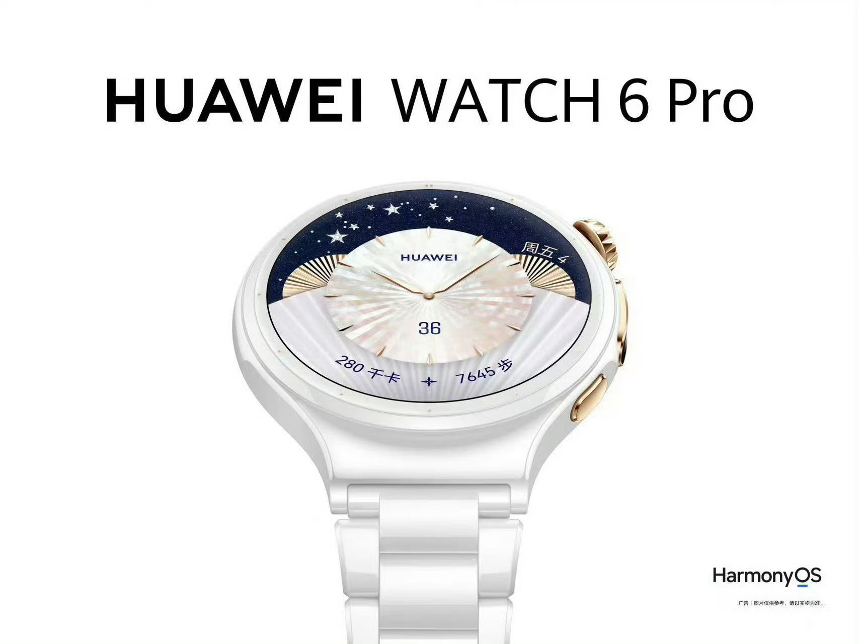 华为WATCH6表冠镶嵌18K真金华为WATCH系列首款全陶瓷手表到来，真金镶嵌