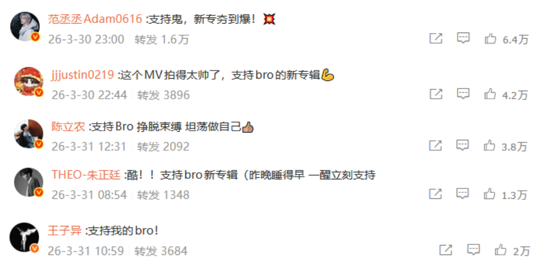 NPC成员宣传小鬼新歌 NINEPERCENT成员宣传小鬼新歌，应到8人，实到5