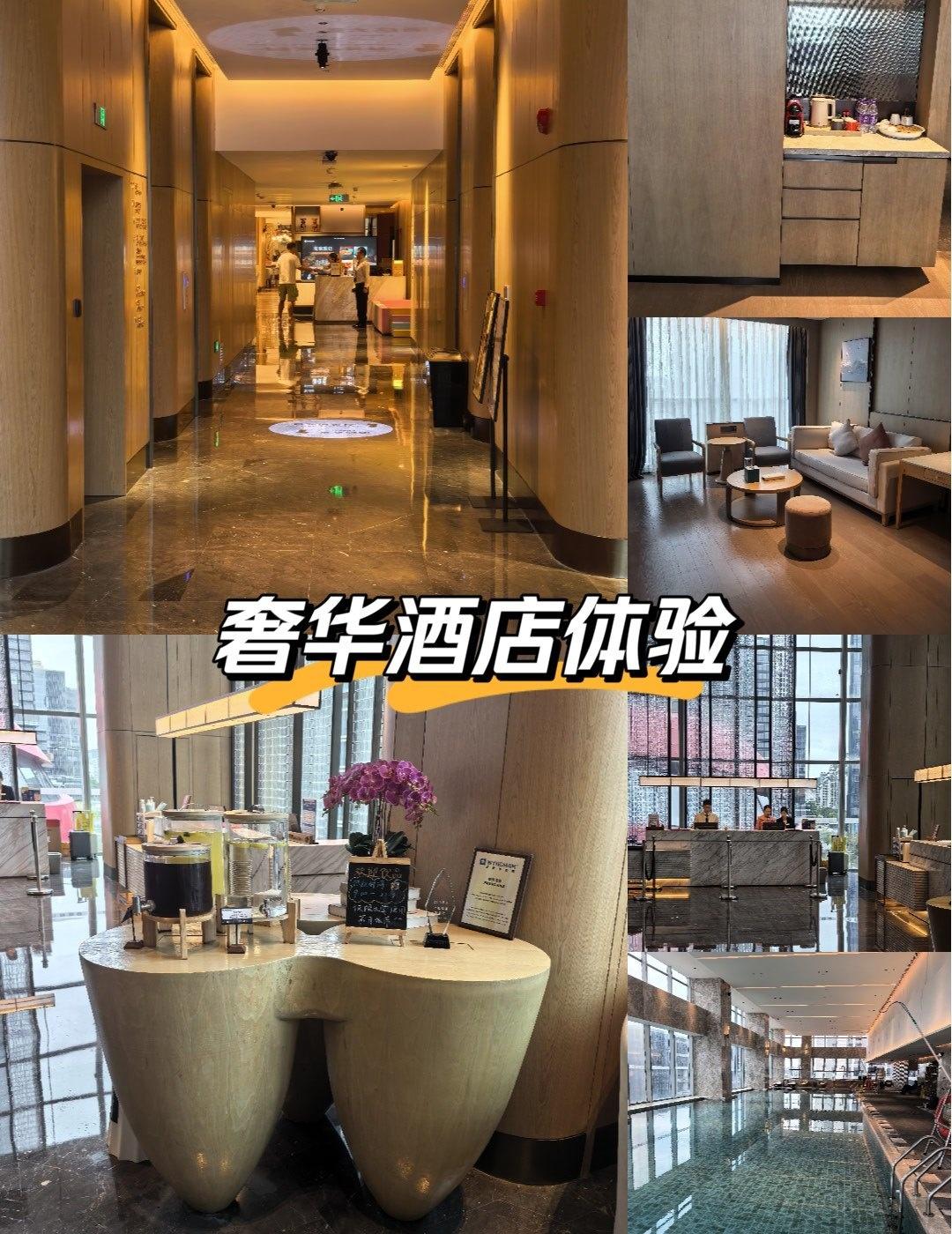 惬意酒店生活享
📍广州 广州设计之都温德姆酒店
必住榜试睡官招募住进风景里广州