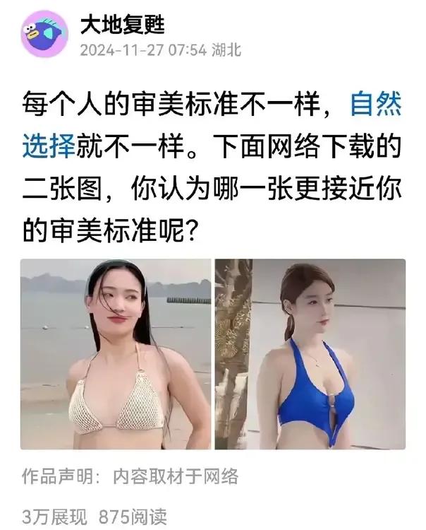 到现在我都没有搞清楚今的头条，单篇微头条的展现量和阅读量之间有什么联系？主要是有