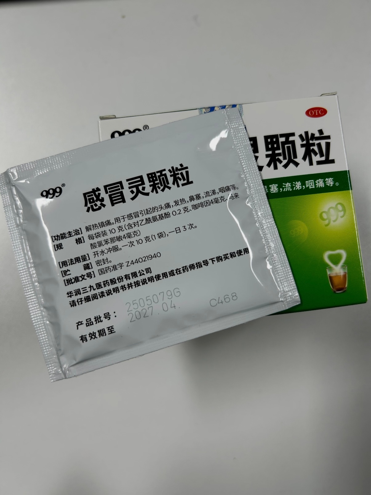 感冒灵正式纳入禁驾清单，很多人可能没想到，家里常备的感冒药，也可能影响开车。感冒