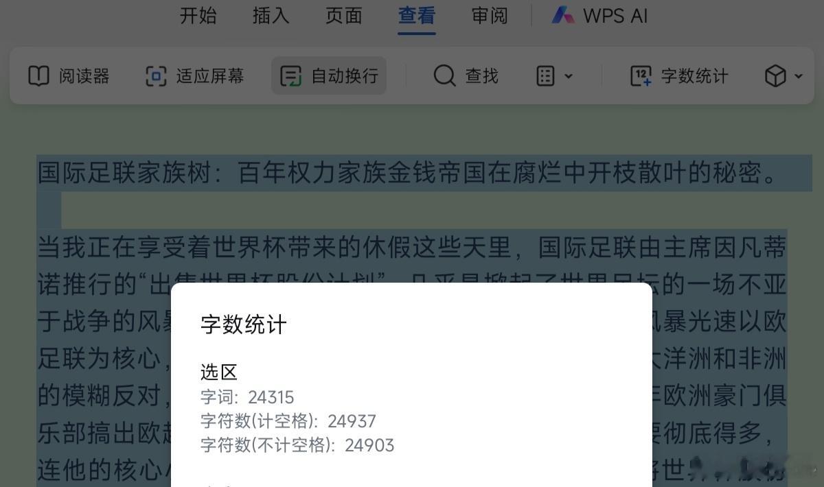 阶段性成果汇报：夏日大活儿进展程度50%（什么才一半？！）友人1：您这是奔着硕士