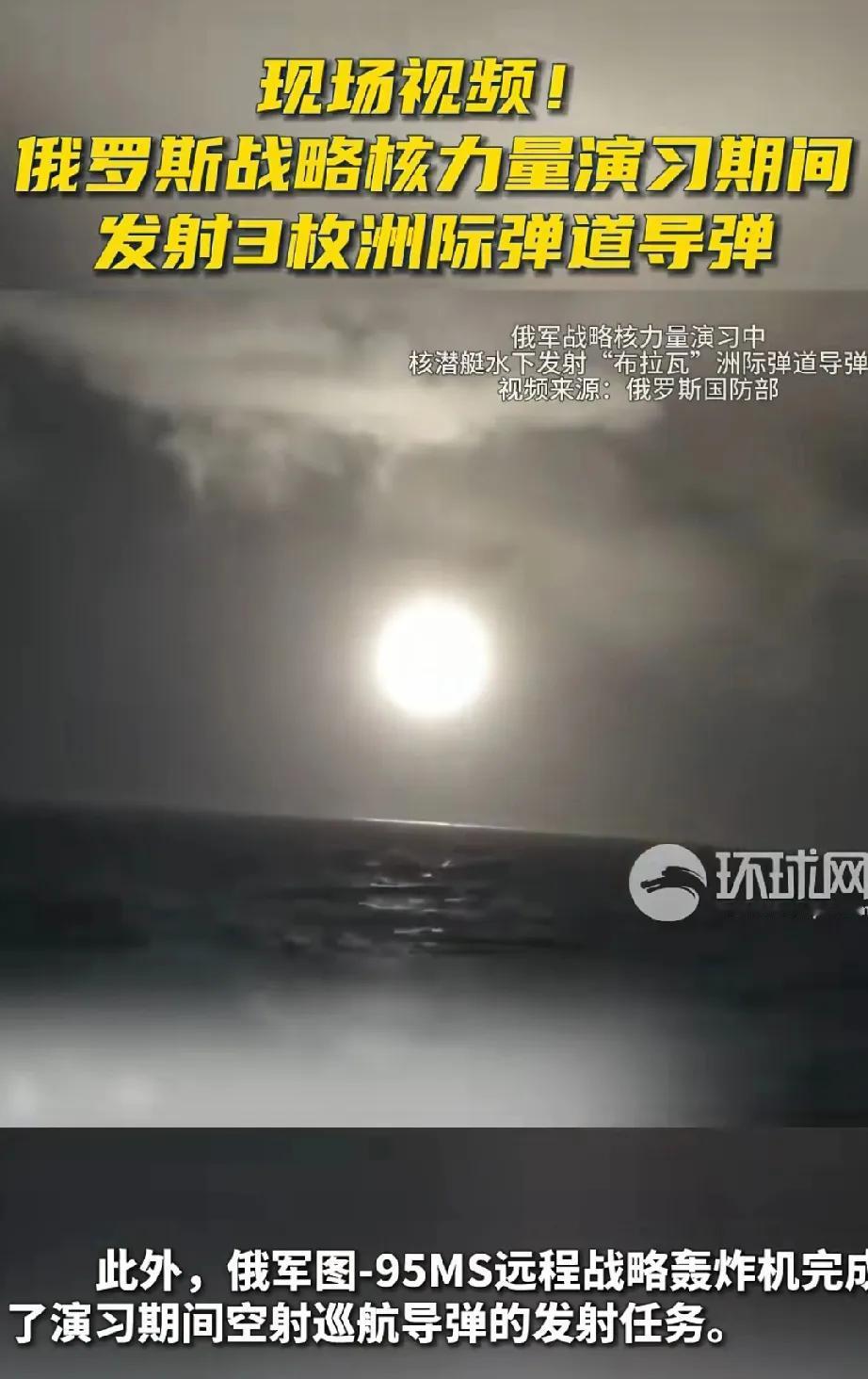 美国要开始着急了，新一轮洲际弹道导弹射击比赛落后了。

先是熊猫发射洲际弹道导弹