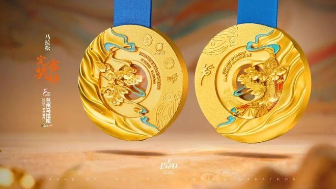 🏅 核心纪念类

1. 兰马完赛奖牌（今年黄河主题金属奖牌）

2. 完赛证书