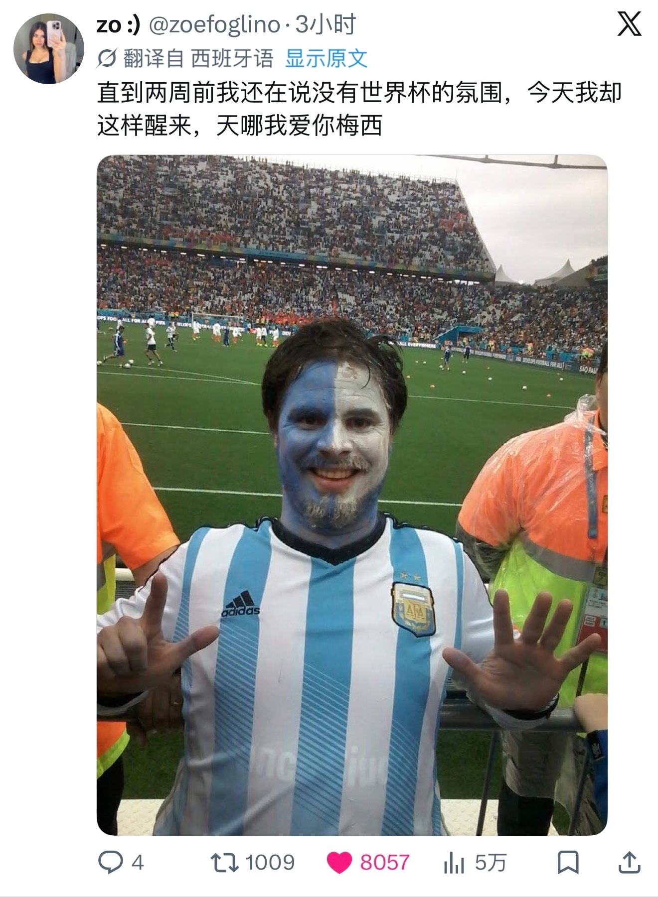 我醒来： 