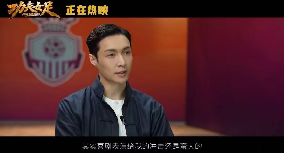 功夫女足的上座率随便选的午场几乎满座，好多父母带小孩一起来看，轻松搞笑不晦涩，整