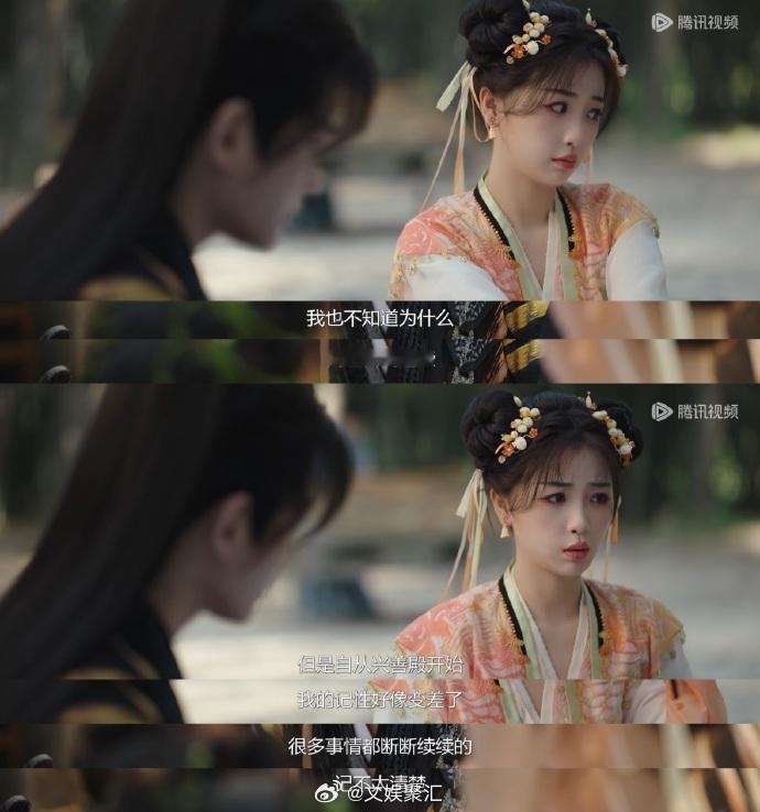 #凌妙妙开外挂的代价##凌妙妙被书中世界同化# ​凌妙妙开外挂的代价是被世界同化