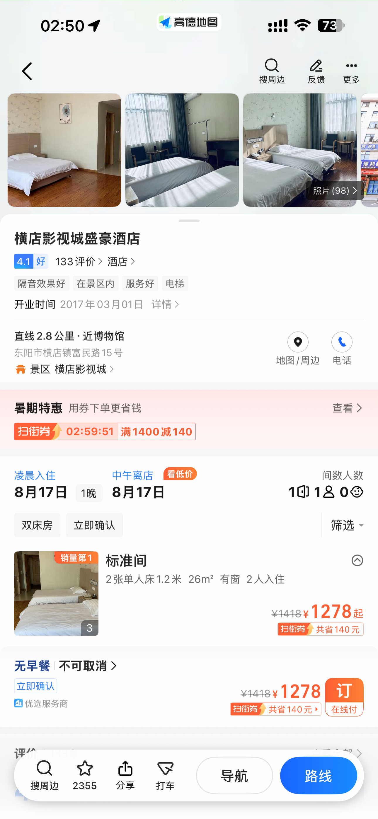 我不敢相信我的眼睛 离谱吧兄弟 