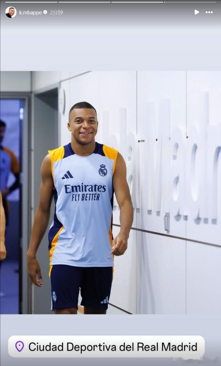 #皇家马德里##姆巴佩[超话]# 姆巴佩今天在Instagram发动态，晒出了自