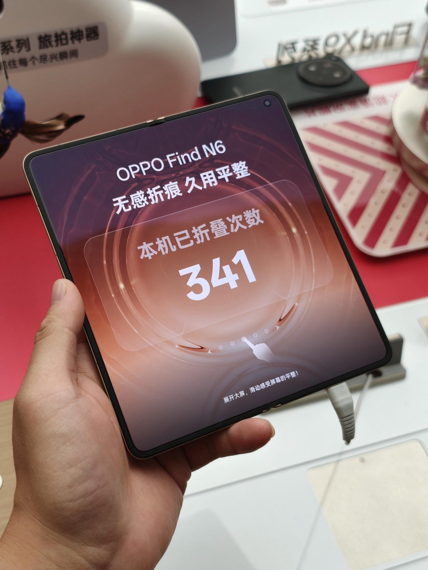 不信邪去看了Find N6，是我之前说话太大声了...  作为华为折叠...