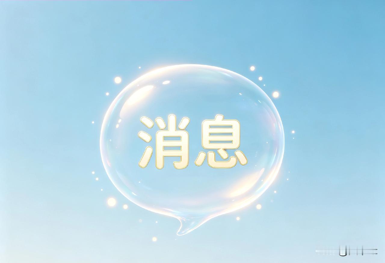 美伊极限拉扯落地！4月22日早盘，全球市场最核心的变量——美伊局势迎来关键落地，