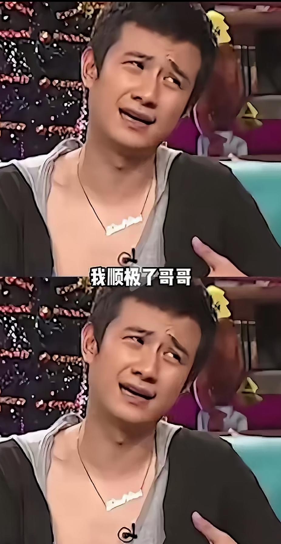 当初的文章依靠前妻马伊俐的资源，加上演技也好，事业爱情双丰收，郭德纲采访他的时候