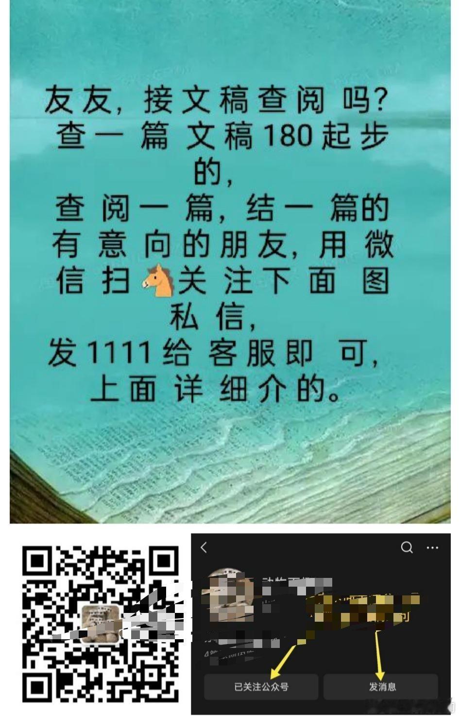 这是啥活？
