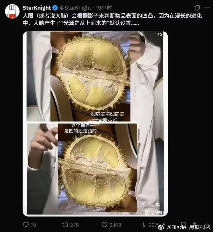 横着看就解决了 