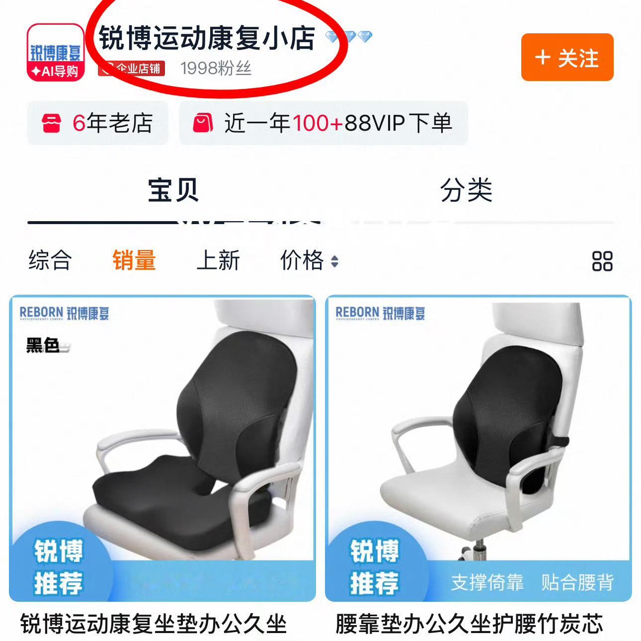 评论抽奖 新的一月，锐博10周年活动继续中，继续发浮力👉🏻揪1个铁粉，送出锐