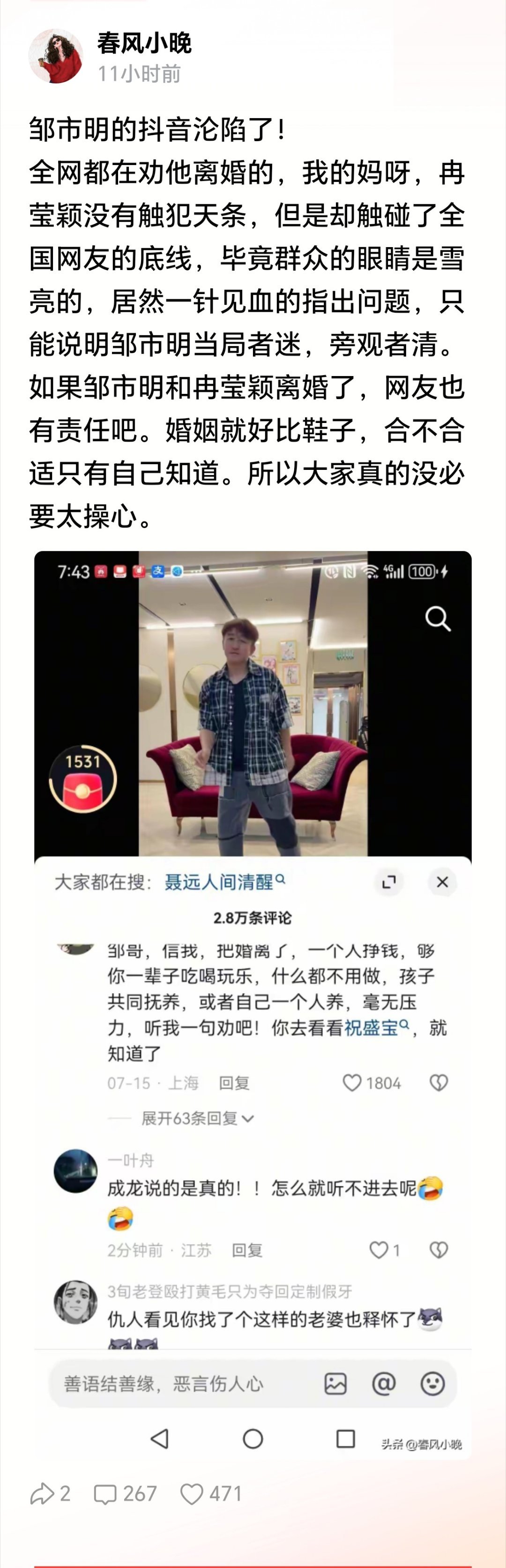 有没有跟我一样感觉的，为了流量，拳王两夫妻现在就是在按剧本演戏？ 
