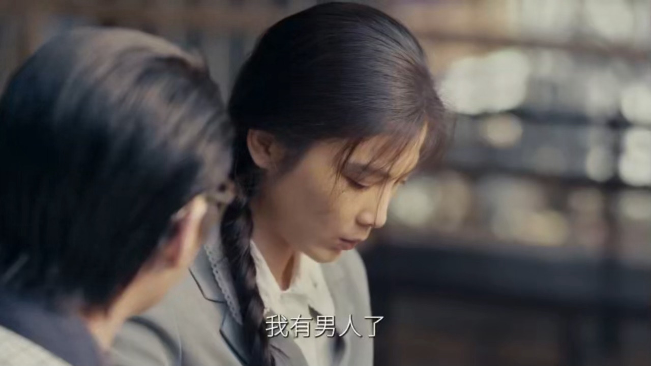 小城大事 我的评分：表白前一刻知道crush有老公 啊这，听到孙小小燕说她有老公