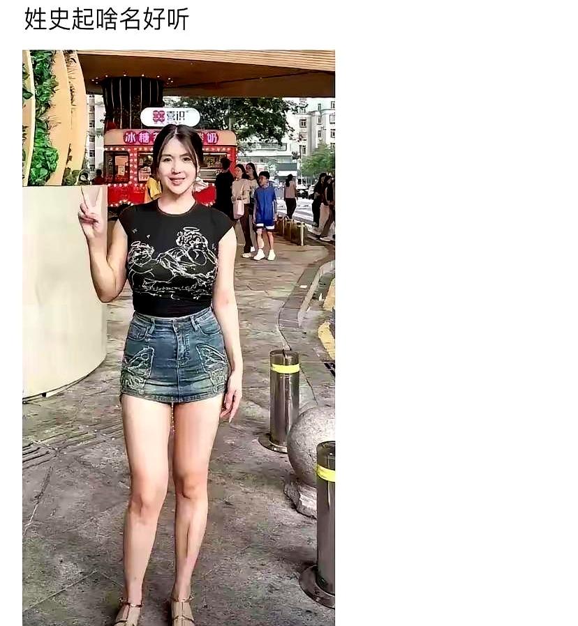 姓“史”给女儿取名到底有多难？
怕是全网爹妈都要薅掉半头秀发，生怕一个不小心，名