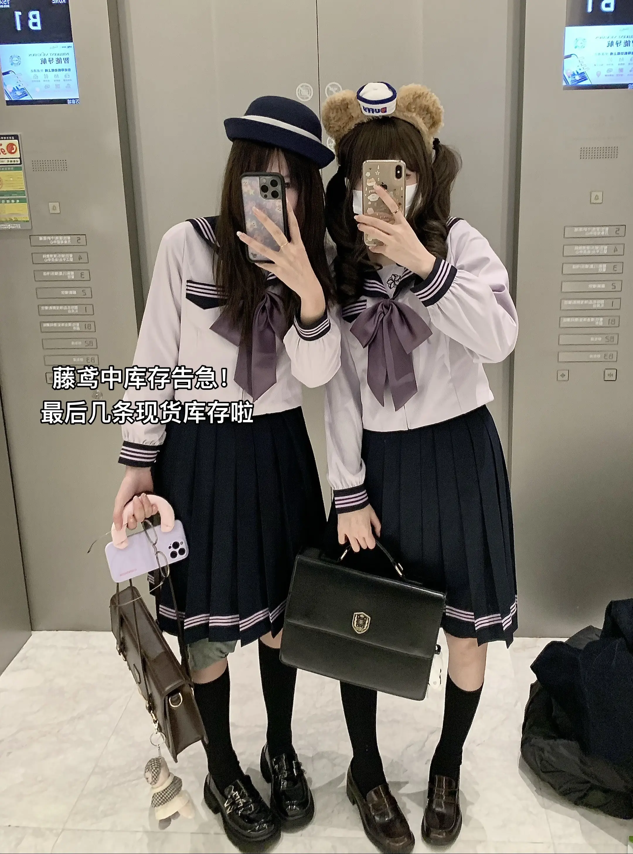 藤鸢中3.29晚八点补货！