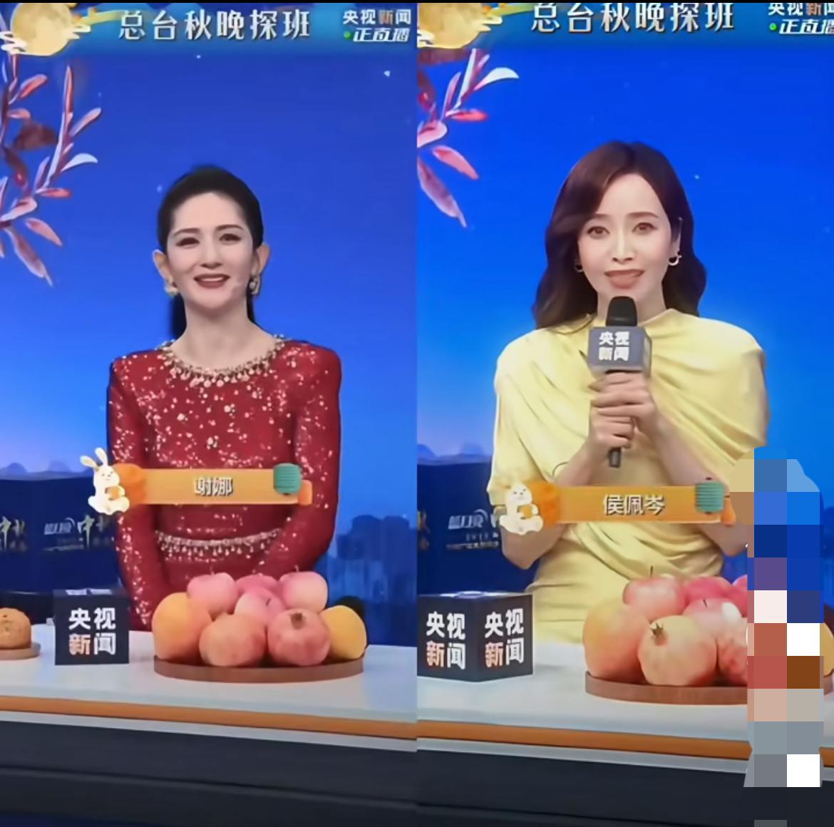 今年央视秋晚的热搜，被46岁的侯佩岑狠狠承包了！比起谢娜主持的争议，大家更好奇的
