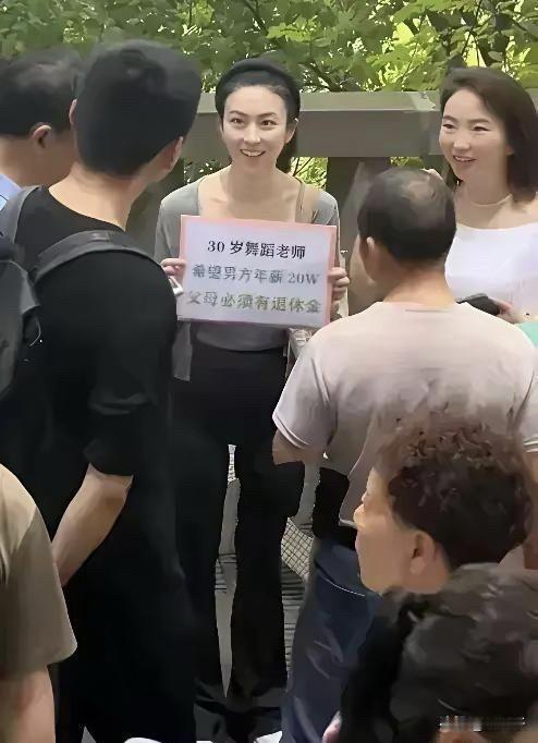 感觉这个舞蹈老师的要求一点也不过份。