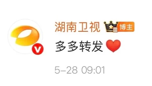 对四丝做出了重要指示 