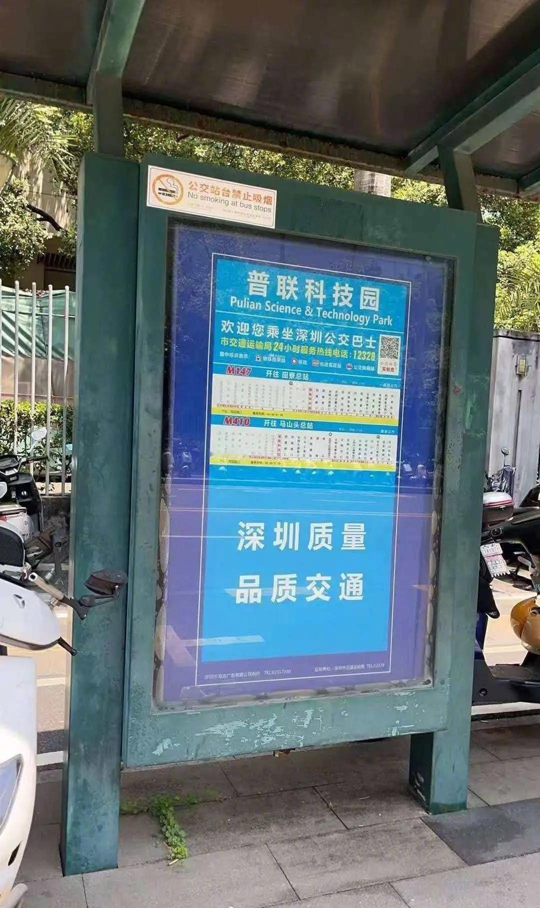 深圳因为抽烟罚款上热搜了，

在路边随手抽一口，没想到最低的罚款就是50块。
