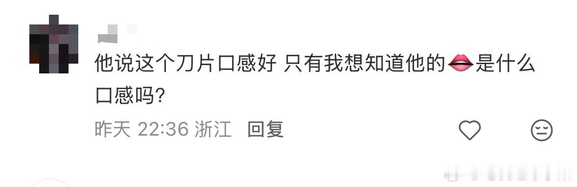 想看张新成把刀片送别人嘴里  张新成把这种好涩的设定呈现得好好啊，也感觉到了他自
