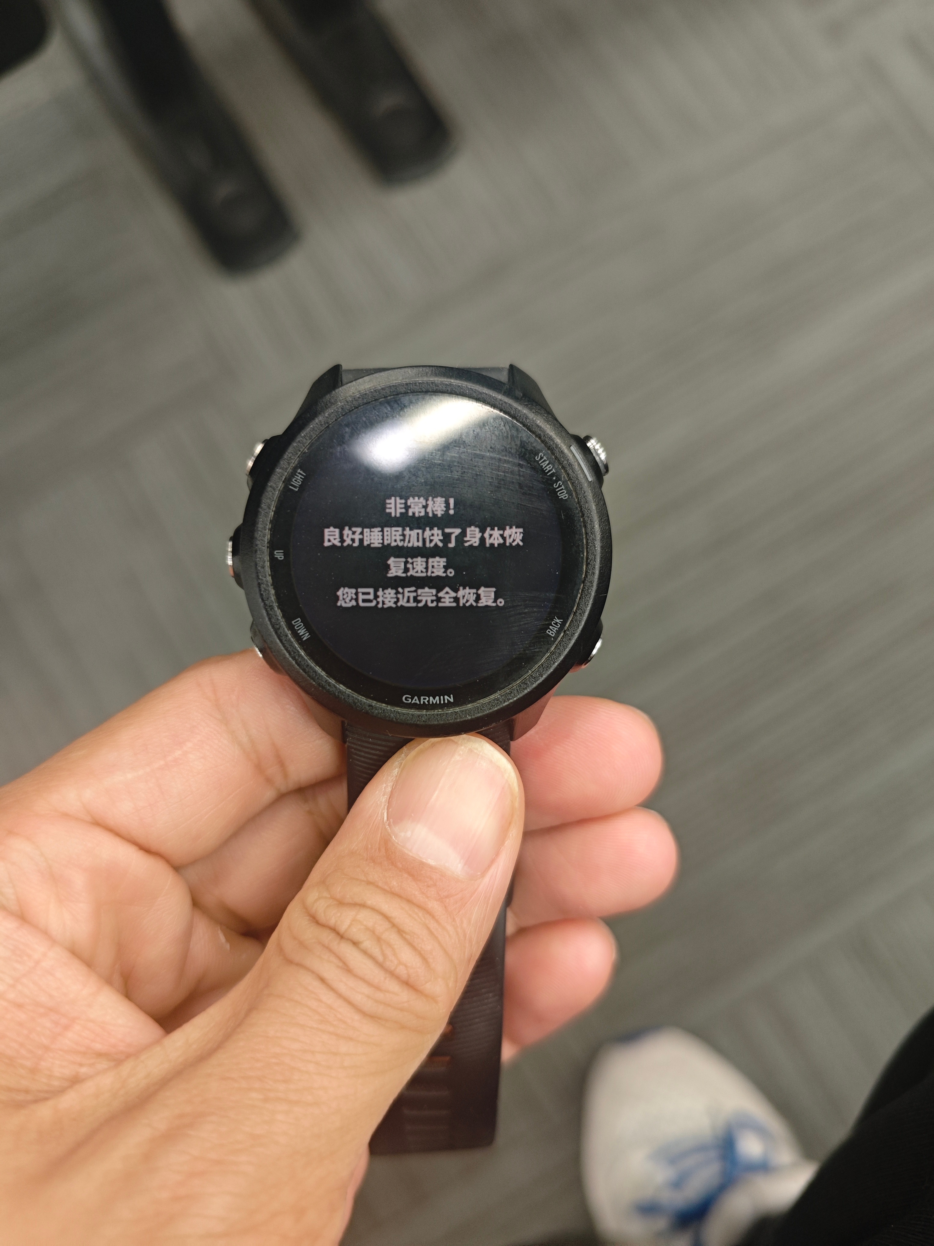 跑步 原本已经恢复得差不多了；中午又来个急活没时间运动了；安慰自己，就当休息咯 