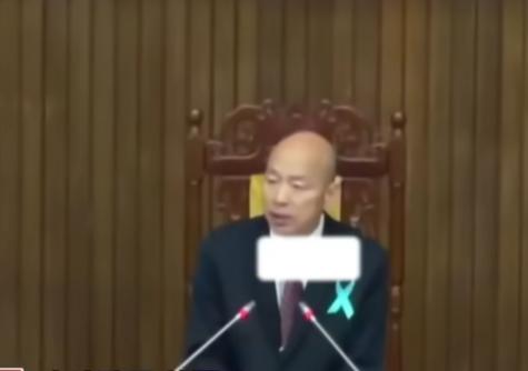 今天下午台湾地区“民意机构”在下午4点多，在“民意机构”负责人韩国瑜的敲锤之下，