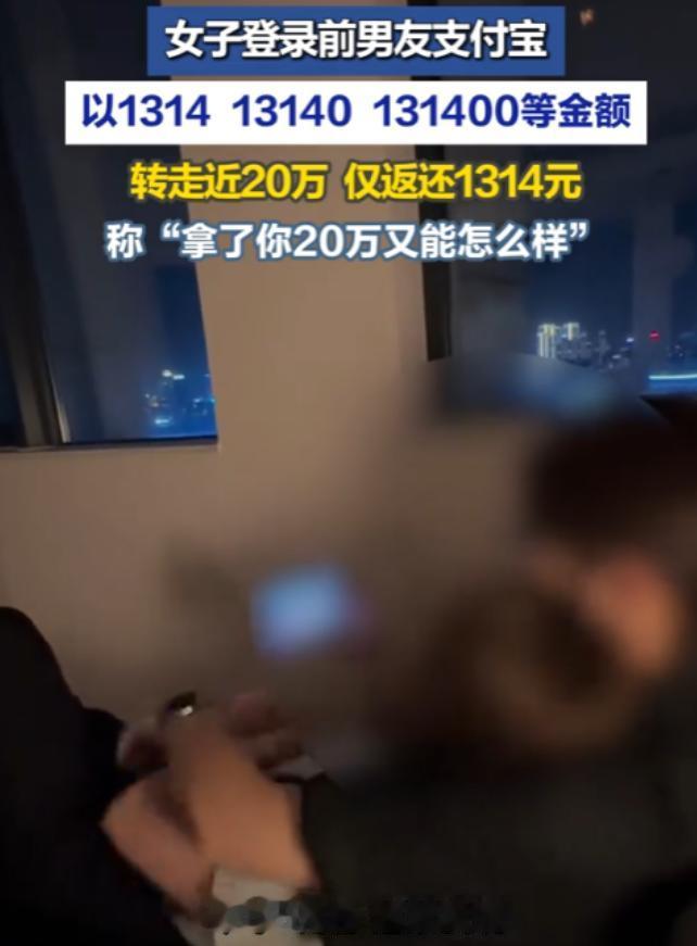 2026年5月，安徽阜南，男子发现相恋10多年的女友竟然和别人在一起了，气得主动