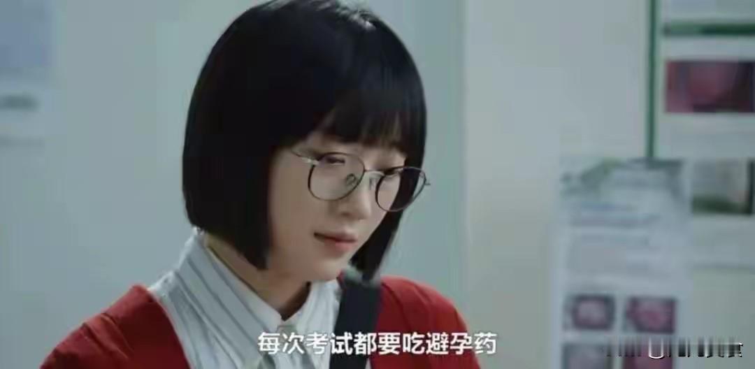 高考前，为何很多女孩在"偷偷吃"避孕药？背后原因现实又无奈
 
每年高考前夕，不