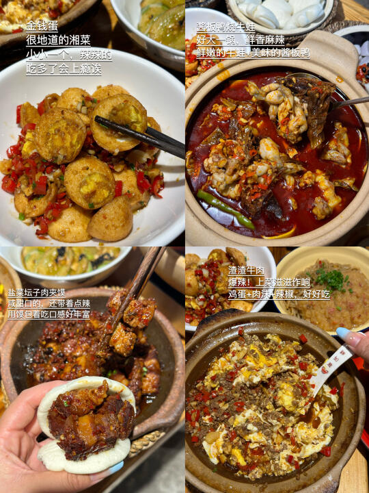 江汉路，不可错过的湘菜馆子