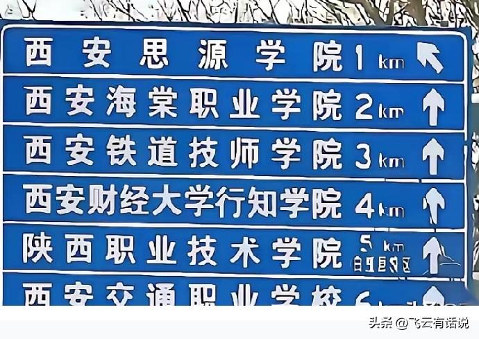 十年之后，民办高校的日子回越来越难过
随着近几年出生人口的大量减少，从幼儿园开始