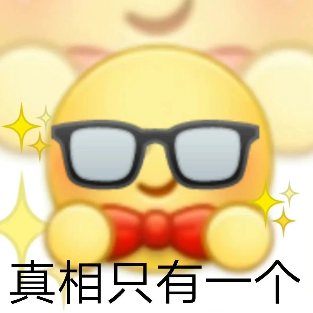 王鹤棣包场白鹿莫离 下家丝一肚子黑水，猴毛一肚子碳水，虽然但是，吃香喝辣混的好，