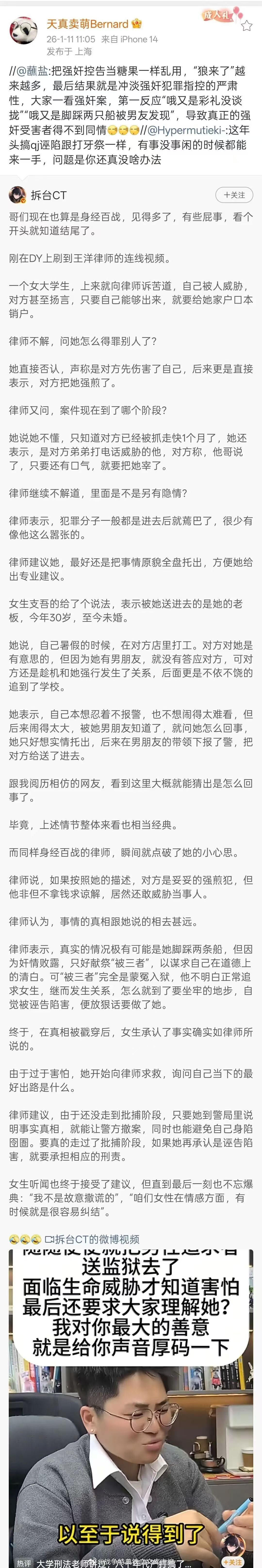 只能说武大博士是真真牛逼！
