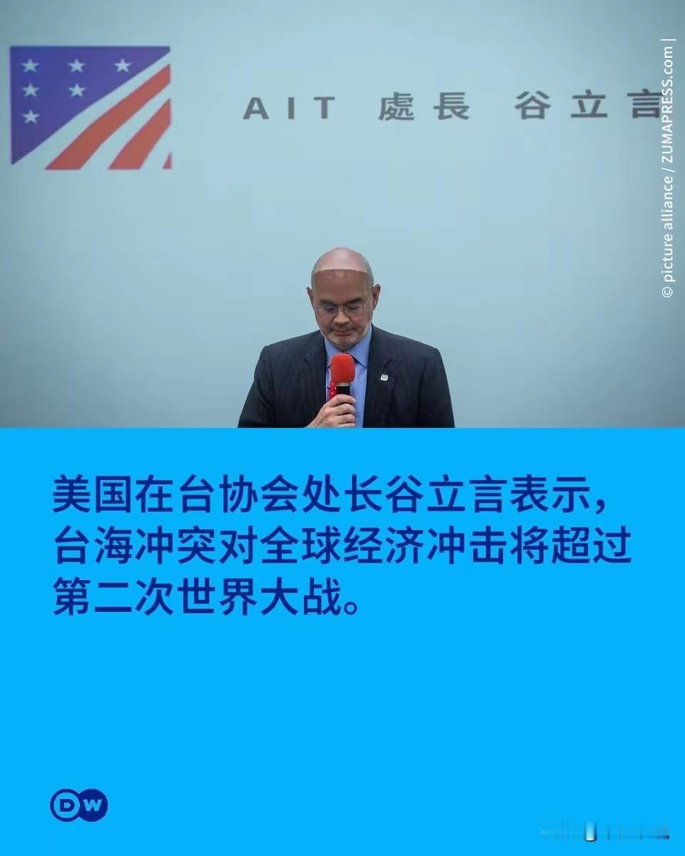 湾湾还真的是高估美国了，连打伊朗这种三流国家都费劲更何况工业品类齐全的东大了
湾
