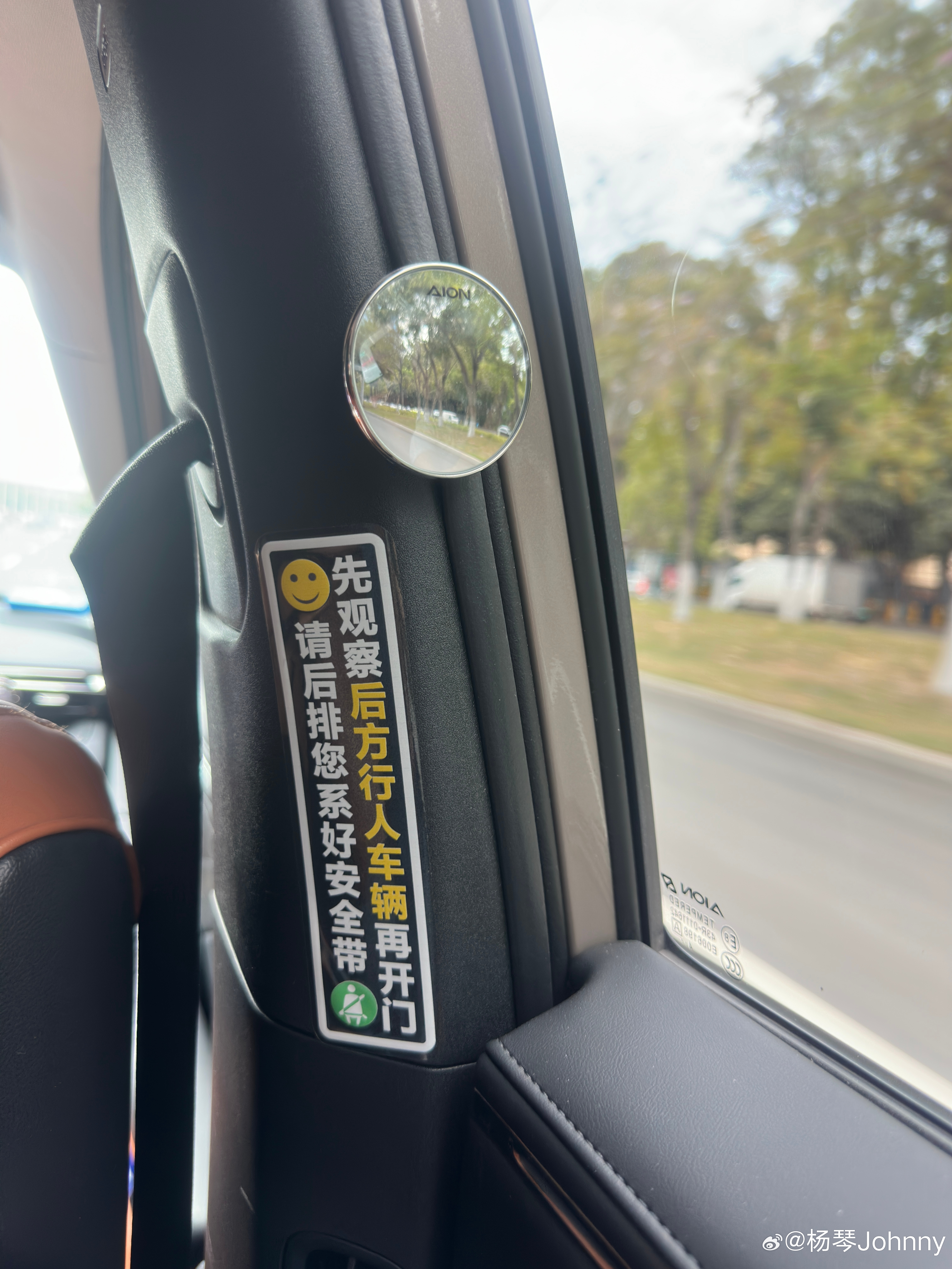 小小的一块镜子预防开门杀是不是很值得推广？ 深圳