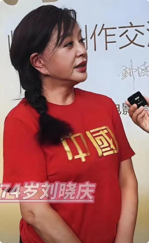 74岁的刘晓庆又传离婚了！虽然助理出来否认，但她那句"你们想看74岁的我被打倒，