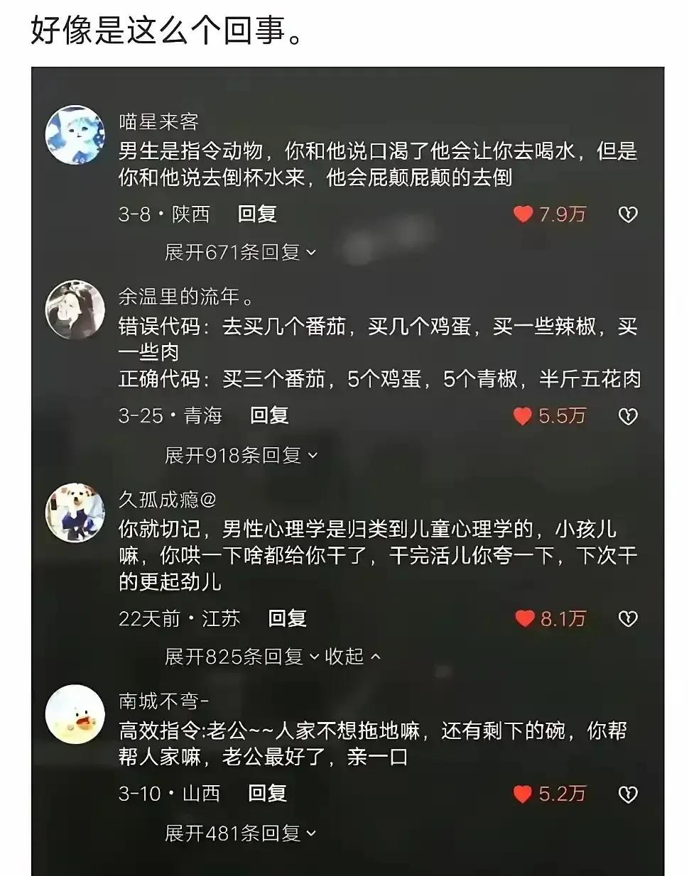 是这样的[捂脸]