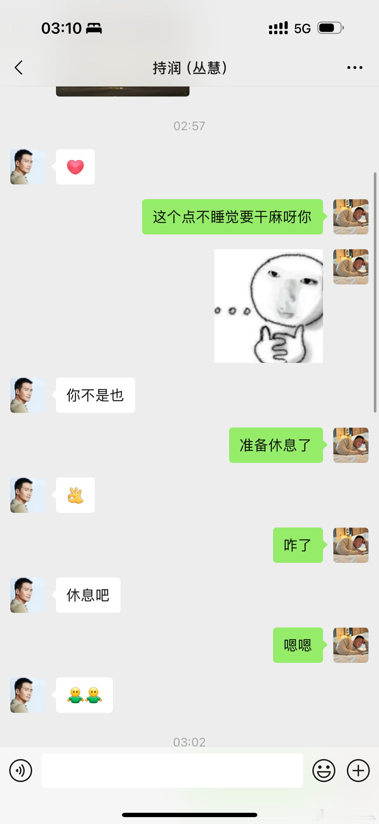 都说了男人要安分守己明白吗。 