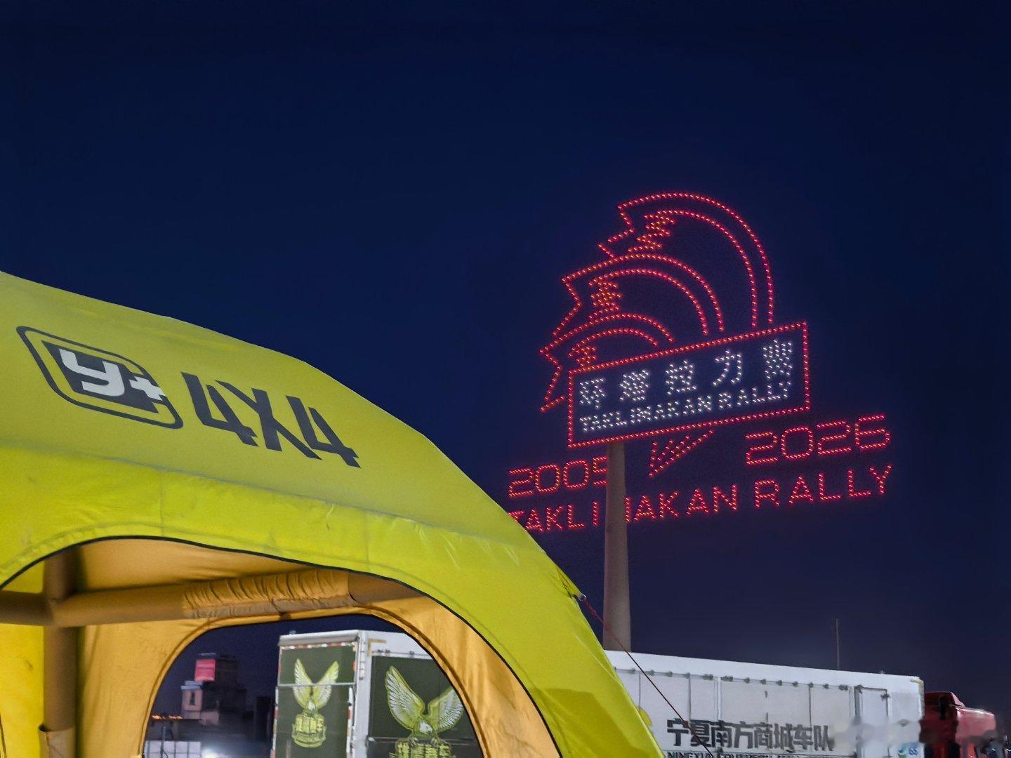 2026环塔拉力赛庞巴迪运良骑活车队参加的是T4组别，我们获得了T4组俱乐部杯第