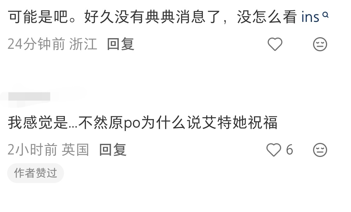 黑尾酱疑似再婚黑尾酱疑似结婚 网友发现李诞前妻黑尾酱疑似再婚了，起因是有个摄影师