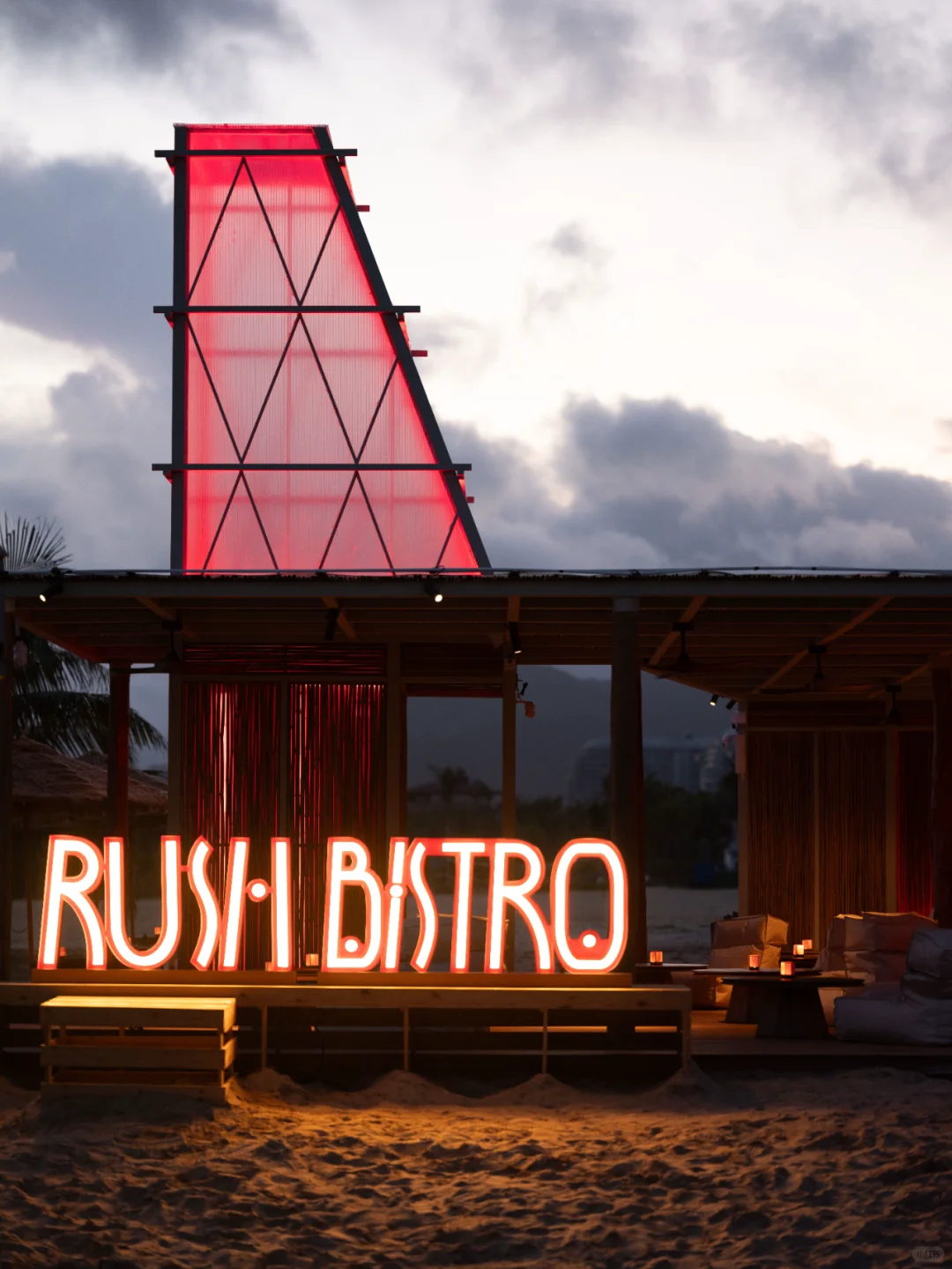 RUSH Bistro 🟥 海边散落的发光