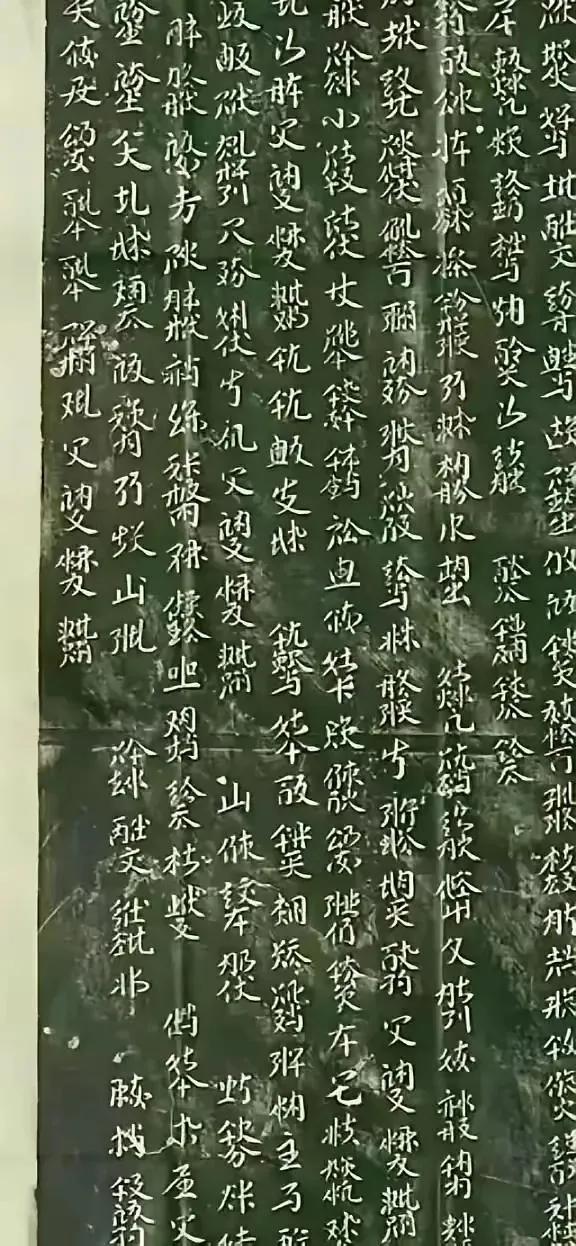这肯定是汉字吧，我感觉自己就是一个文盲。
找了半天，就认识一个“山”。还不知道是