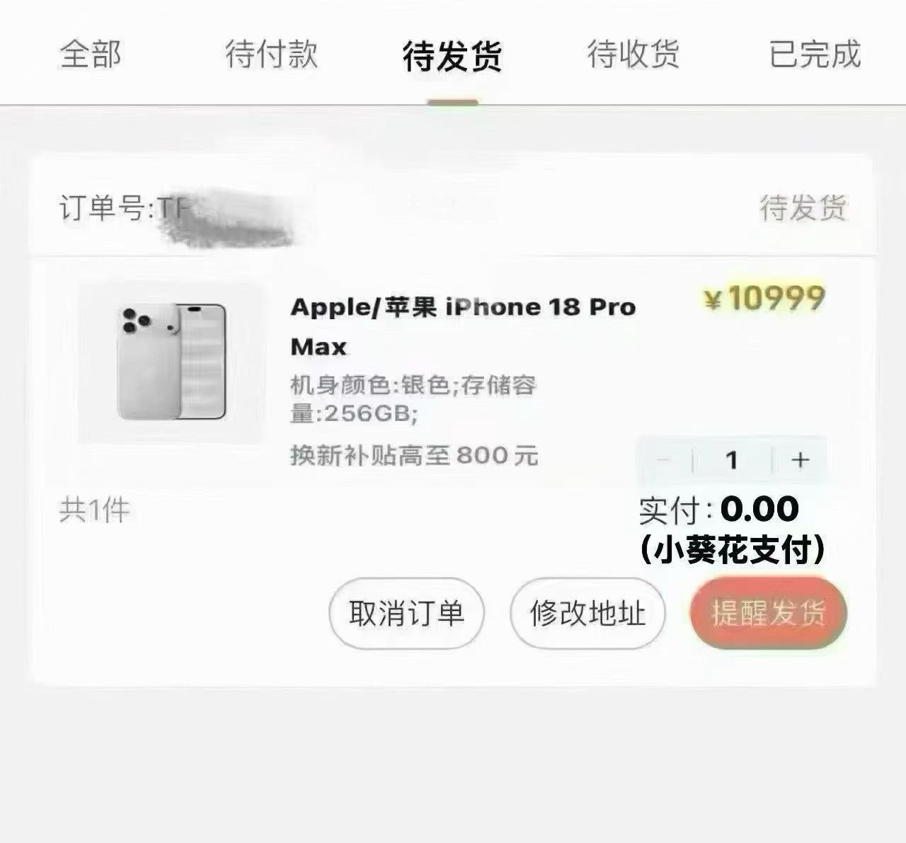 啊啊啊我笑不行 ​​​