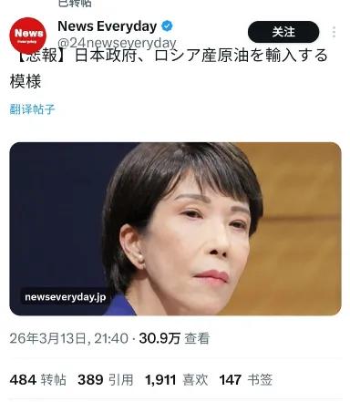 笑死，日本政府宣布：将从俄罗斯进口原油。要我说：卖！毕竟谁跟钱过不去啊，但是要好